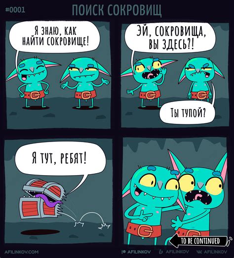 Смешные модификации контента