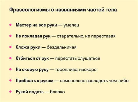 Смысл и значения выражения "Продолжай в том же духе"