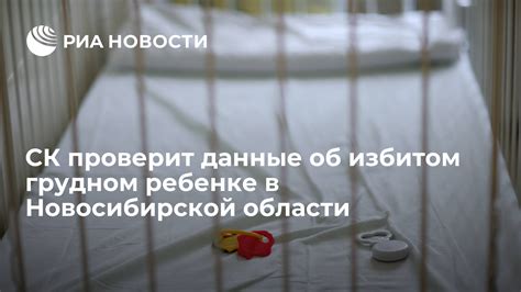 Сны о неудержимо срыгивающем грудном ребенке: возможные толкования