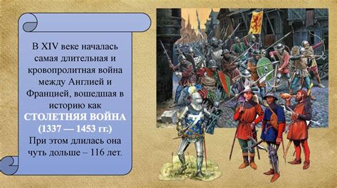 События 1453 года