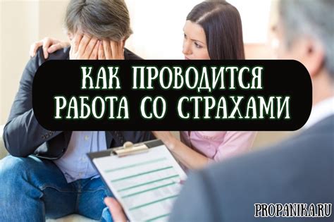 Советы и рекомендации от психологов
