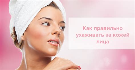 Советы и рекомендации по уходу