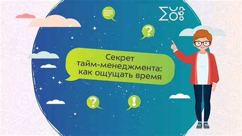 Советы как ощущать время медленнее