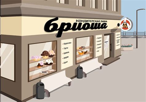 Советы по выбору названия