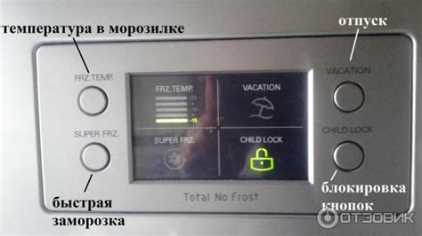 Советы по использованию super frz на холодильнике LG
