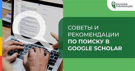Советы по поиску независимости