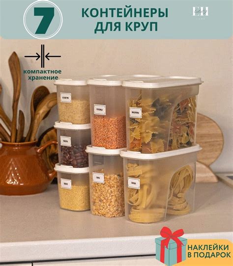 Советы по сохранению качества круп