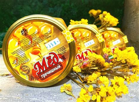 Советы по сохранению меда