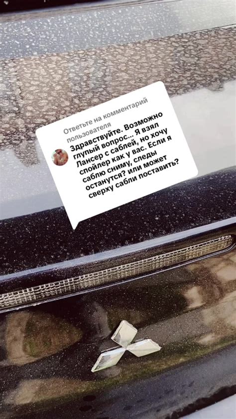 Советы по удалению