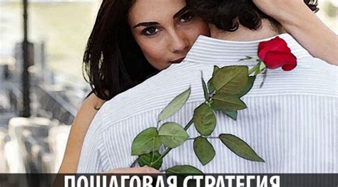 Советы по укреплению связи