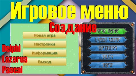 Советы по управлению основными кнопками в игре на телефоне