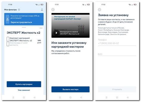 Советы по установке смс фильтра