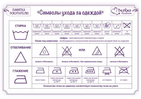 Советы по уходу за одеждой с пайетками