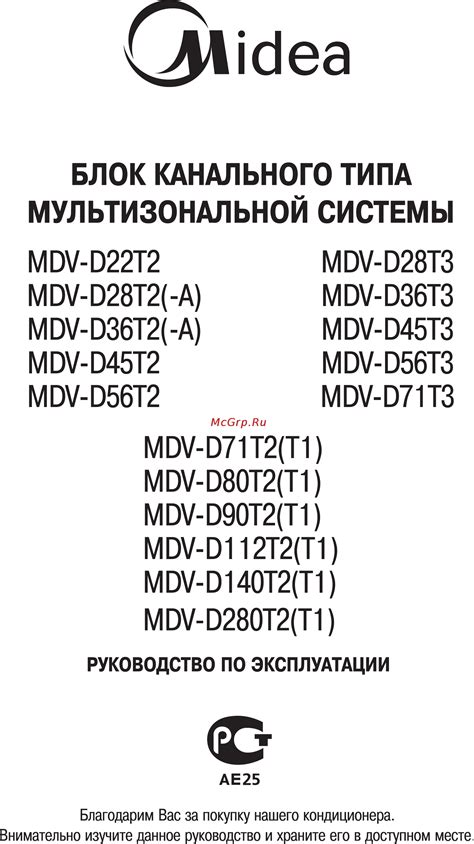 Советы по эксплуатации