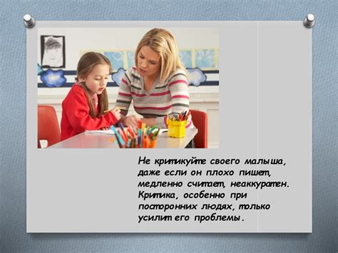 Советы родителям при отказе ребенка