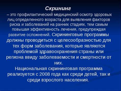 Современное представление