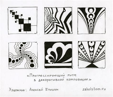 Создание динамичного ритма