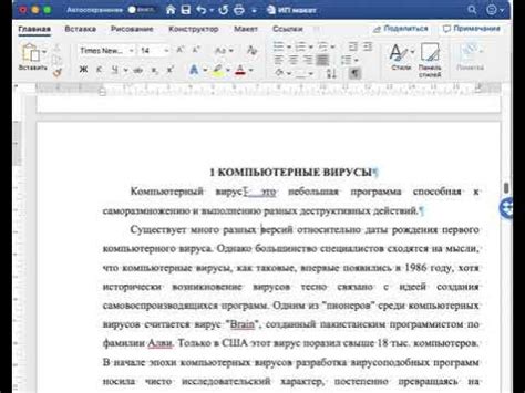 Создание индивидуального шаблона проекта