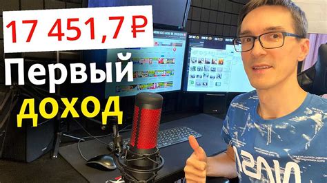 Создание канала