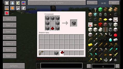 Создание классического ВЫБРАСЫВАТЕЛЯ в Minecraft