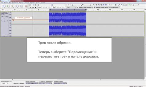 Создание рингтона