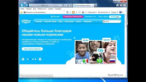 Создание учетной записи YouTube