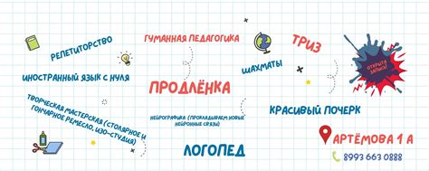 Создать поддерживающую обстановку