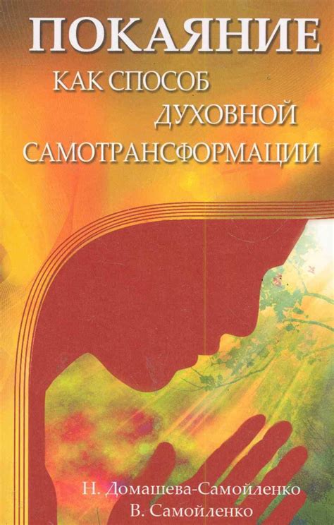 Сокровенная суть взгляда