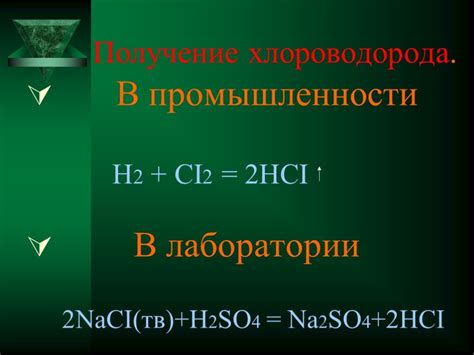 Соляная кислота: полезные свойства