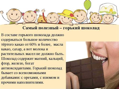Сон о шоколаде: знак удовлетворения