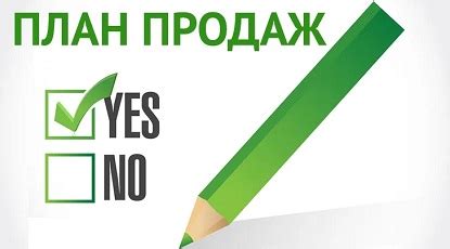 Составление плана учебы: ключ к успеху