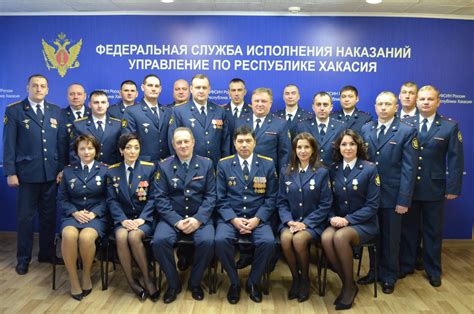 Сотрудники ГУОДОП ФСИН России - требования и обязанности