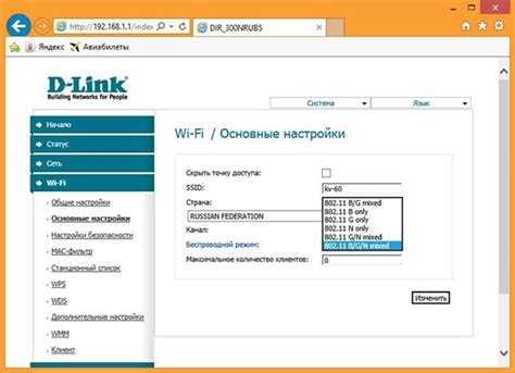 Сохранение настроек старого роутера