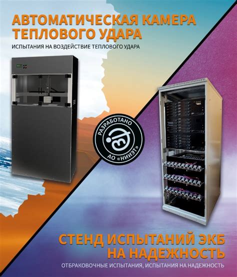 Сохранение работоспособности