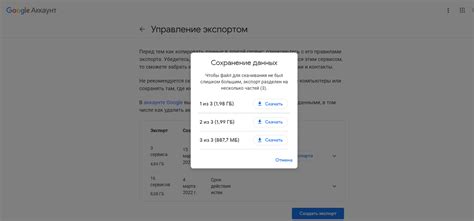 Сохраните важные данные и отключите устройство