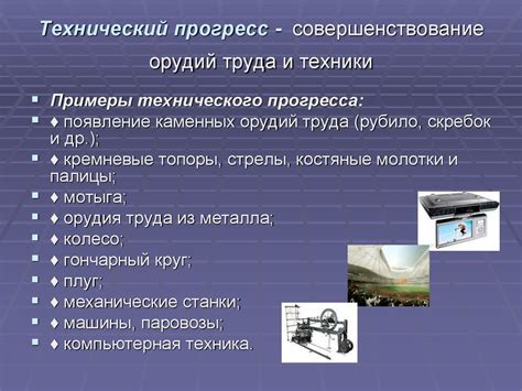 Сочетание тихони и технического прогресса