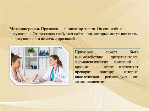 Специальные приемы и техники