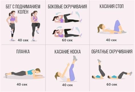 Специальные упражнения на каждый день