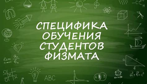 Специфика обучения без намордника
