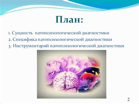 Специфика развития в детском и подростковом возрасте