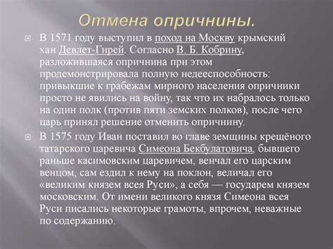 Споры о причинах использования