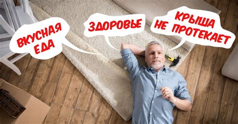 Способность улучшить настроение хозяина