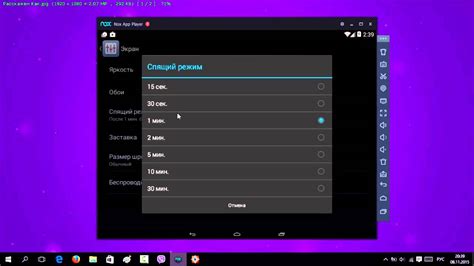 Способы включения и отключения 0 log на Android