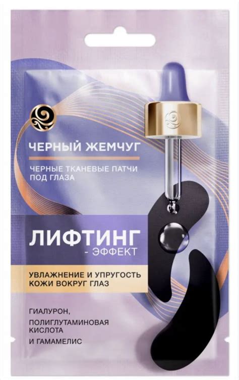 Способы повышения упругости кожи