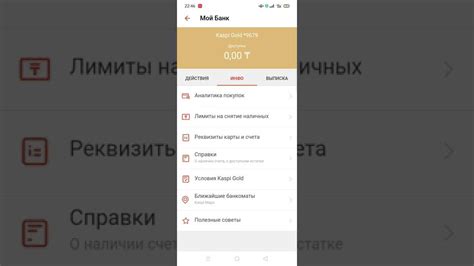 Способы предотвратить повторное установление блокировки