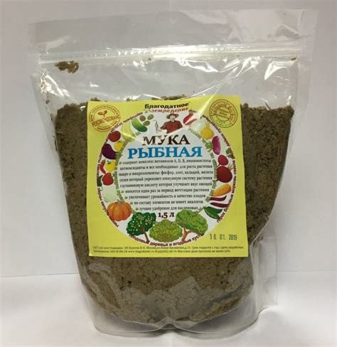 Способы применения костной муки