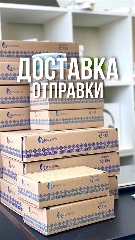 Способы проверки товара перед оплатой