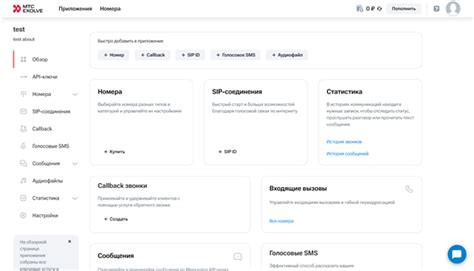 Способы пропуска авторизации через SMS