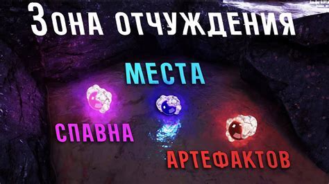 Способы установки точки спавна
