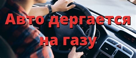 Способы устранения неисправности